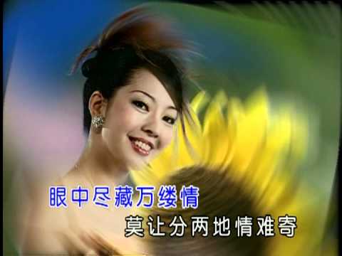 劉珺兒 輕舟情萬縷 Stereo