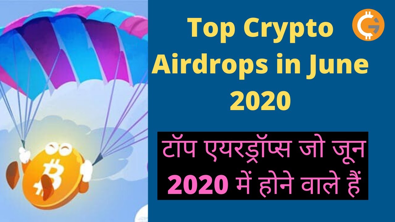 Top Crypto Airdrops in June 2020 | Best Crypto Airdrops June 2020