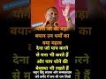 योगी सरकार pm में होगा राष्टगान #tending #motivation #yogiadityanathonani #bjp #facts #formermp
