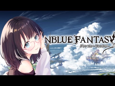 【グラブル】フラウ最終上限解放できるまで終われません！ #グラブル  #vtuber