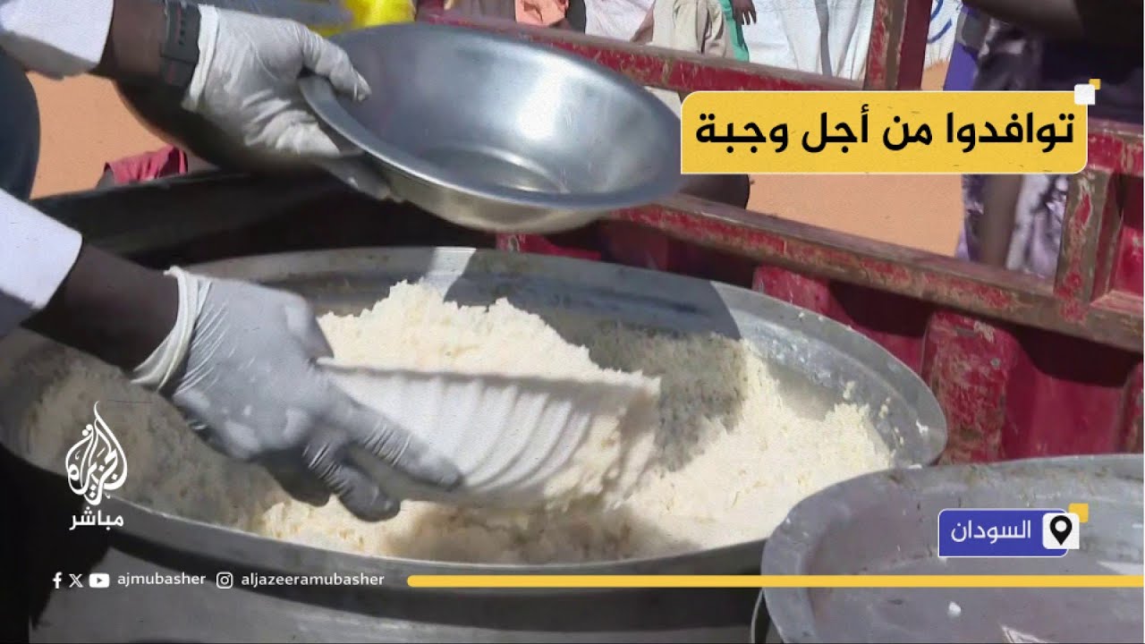 "يوم رز ويوم معكرونة".. وجبات لسد جوع نازحي الفاشر