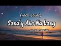 Sana'y Ako Na Lang - Six Part Invention (rock cover) by Before Next (lyrics)