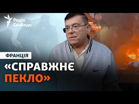 «Зона бойових дій» у Франції перед виборами президента: можливі політичні ризики для України