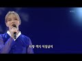 마리아 - 일자상서  [가요무대/Music Stage] | KBS 210517 방송