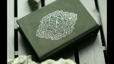 سورة الحج بصوت الشيخ ياسر الدوسري برواية حفص عن عاصم