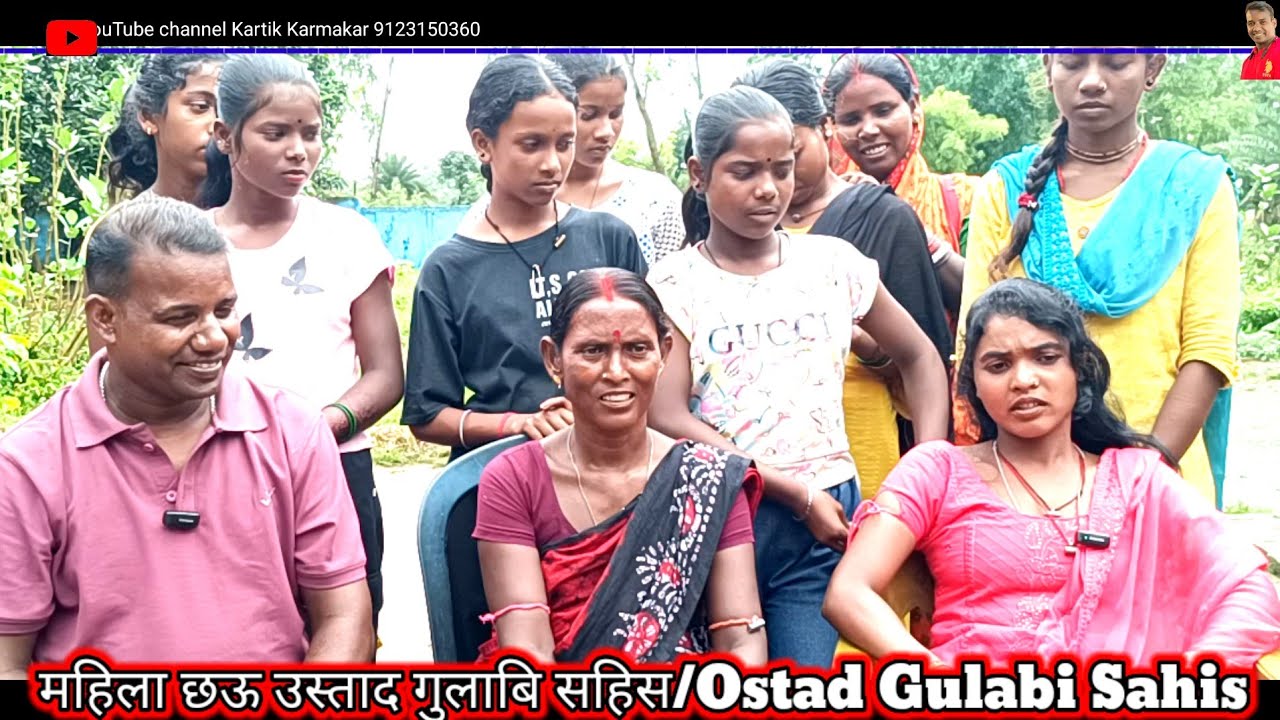 ছৌ এর দলে এখন বিখ্যাত ঝুমুর শিল্পী গায়ত্রী মাহাত || झूमुर शिल्पी गायत्री महतो अभी छऊ मै