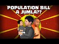 UP Population Control Bill | Masterstroke or Jumla? | Akash Banerjee