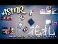 【PART 1/3】ASMR - まったり花札対決(前編) | Chill HANAFUDA battle for Relaxation(soft spoken in JAPANESE)