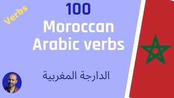 part 1 :    100 verbs in Moroccan Arabic + examples part