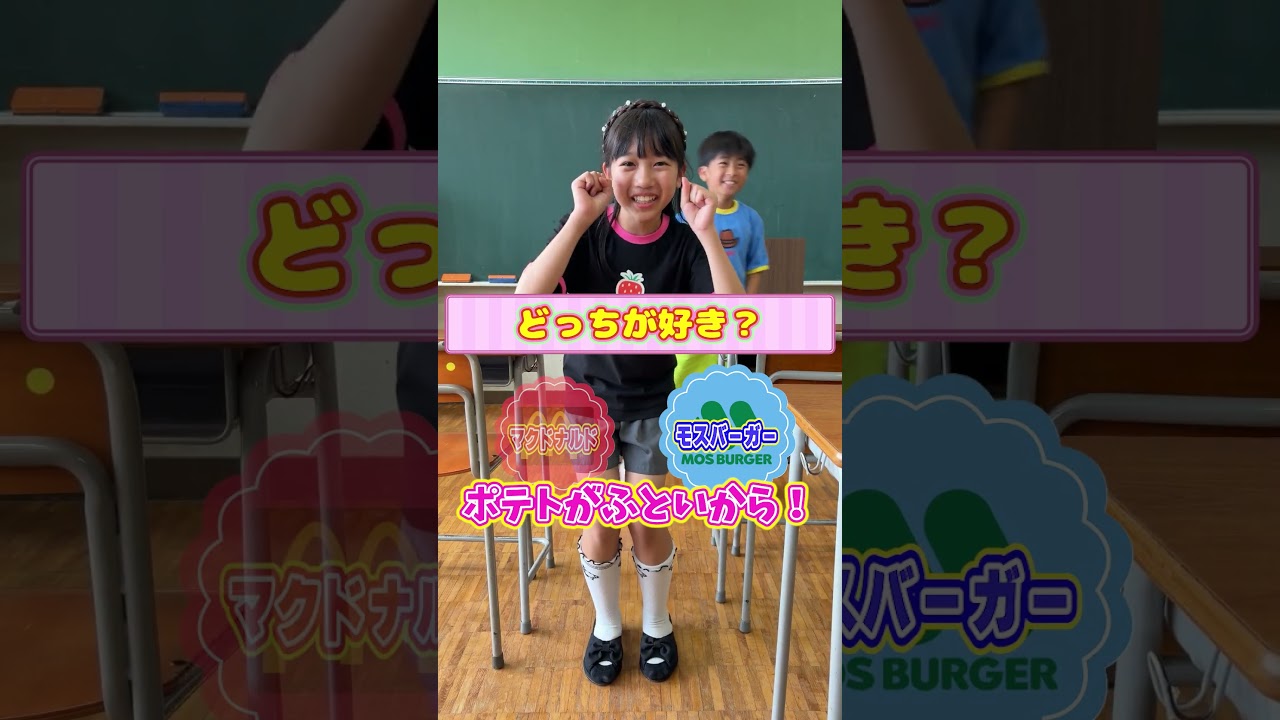 Left or Right? 1 Mari-chan Izu-chan Channel #shorts #leftorright