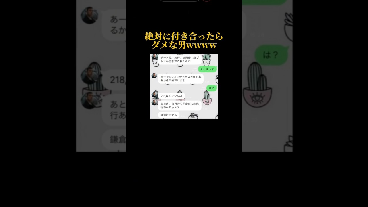 #恋愛#恋心#カップル#ドラマ#恋愛ドラマ#夫婦#両思い#片思い#恋愛相談#恋人￼