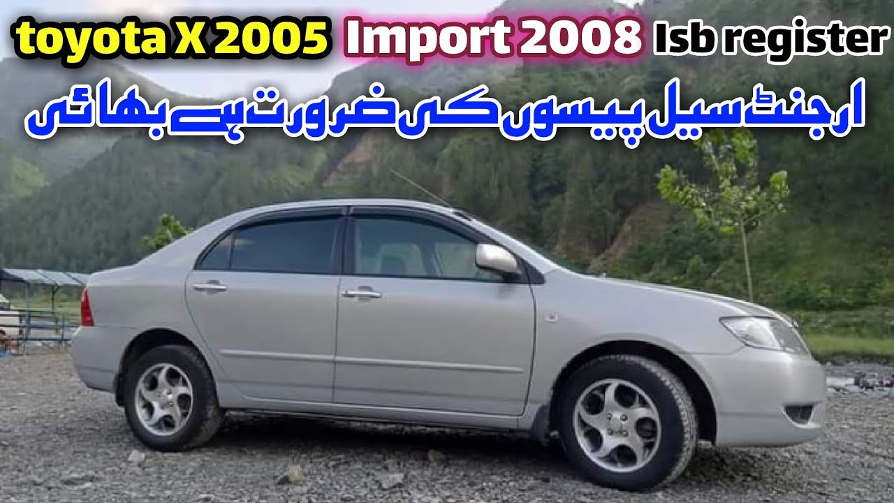 toyota X 2005 model for sale toyota corolla x 2008 for sale x