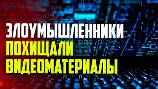 СГБ Азербайджана выявила кибератаки на камеры видеонаблюдения по всей стране