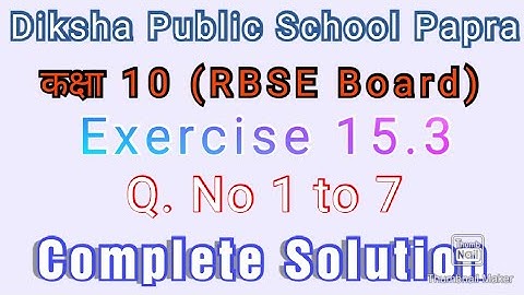 Exercise-15.3 || Q.NO 1-7 || कक्षा 10 (RBSE Board) Part - 1