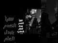 "يَا نَفسُ مِن بَعدِ الحُسَين هُوني💔" فكرة @8o.0a #ياحسين#ياعباس#ياحسين_ياشهيد#يافاطمه#ياعلي