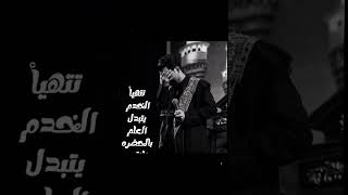 "يَا نَفسُ مِن بَعدِ الحُسَين هُوني💔" فكرة @8o.0a #ياحسين#ياعباس#ياحسين_ياشهيد#يافاطمه#ياعلي