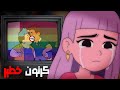 كرتون وسخ يروج للمثلية بالعربية