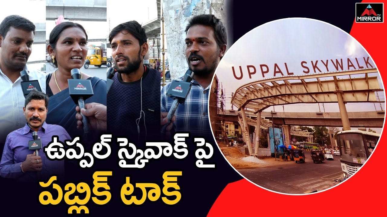 Public Opinion on Uppal Skywalk | Hyderabad Uppal Junction Skywalk Latest Updates | Mirror TV
