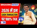 2026 Cash Transaction Rules: 100% Tax Penalty? 😱 | New Income Tax Act 2025 Explained