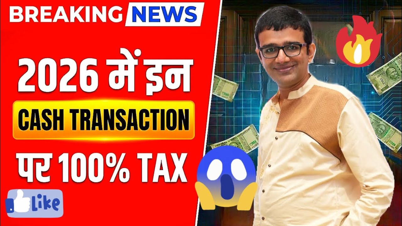 2026 Cash Transaction Rules: 100% Tax Penalty? 😱 | New Income Tax Act 2025 Explained