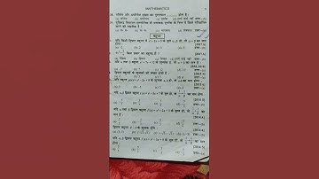 Class 10 math official model paper 2022||10th science model paper 2022||class 10 math||#class10math