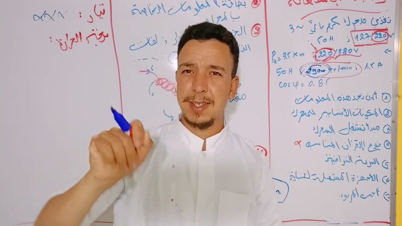 تمرين مقترح 🌟🌟/ وضيفة الاستطاعة / 2 ثانوي / إختبارات الفصل الثالث 💪💪💪