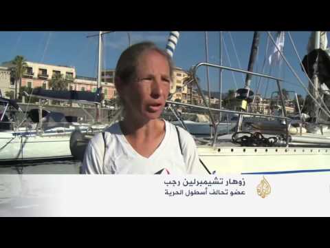 "زيتونة" بصقلية وتستعد للانطلاق لكسر حصار غزة