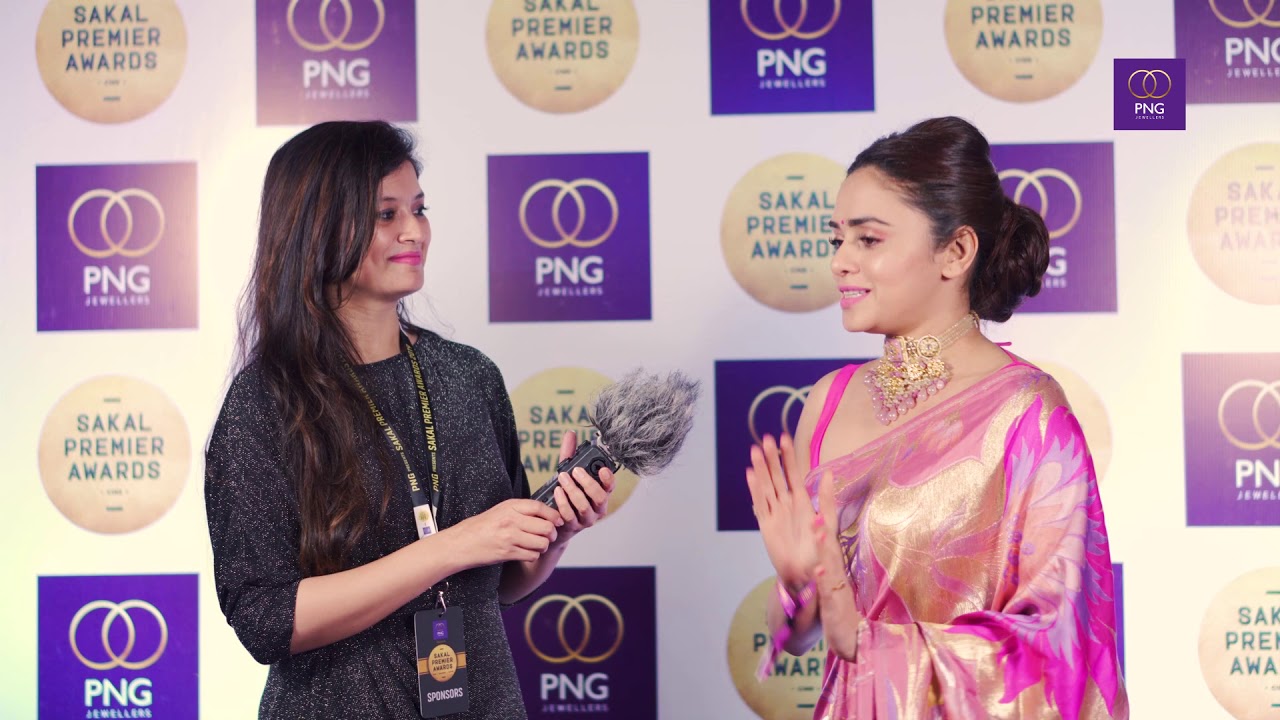 Sakal Premier Awards 2019