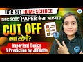 UGC NET HOME SCIENCE DEC 2025 ✅ ALL IMPORTANT TOPICS &amp; CUT OFF