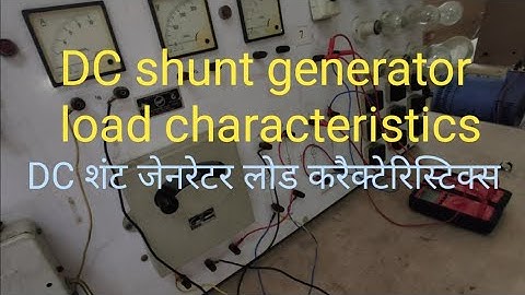 dc shunt generator load characteristics🔥 ||load characteristics of dc shunt generator experiment ||