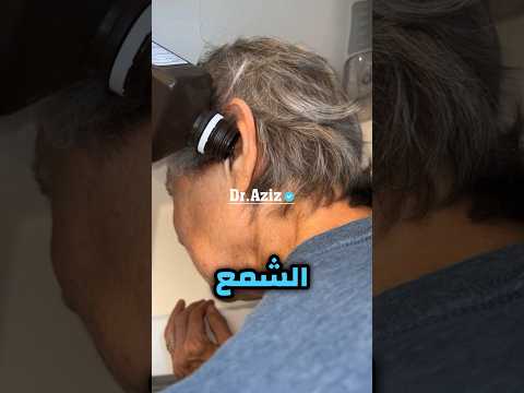 فيديو: هل تخترق أذنيك؟