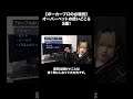 【ポーカープロの必殺奥儀】オーバーベットの使いどころ3選!