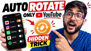 Turn ON Auto Rotate for ONLY ONE App | Android Hidden Trick