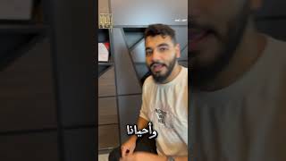 متلازمة الايد الغريبه متلازمه حقيقيه زياد_بركةالله طريقك_للنجاح كنت_تعرف