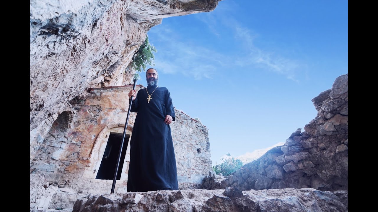 Οδοιπορικό στην Παλαιά Μονή Φιλοσόφου - Κρυφό Σχολειό