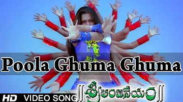 Sri Anjaneyam । Poola Ghuma Ghuma Video Song | Nithin, Charmi