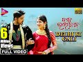 Delhi ki gali  full  babu bhaijaan  arindamshivani  tarang music