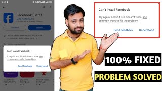 how to solve can't install app problem on play store | can't install app problem solve | play store