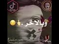 اغنية سامر المدني مخنوق mp3