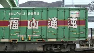 69列車［吹］EF210-301