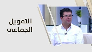 عناد قندح - التمويل الجماعي