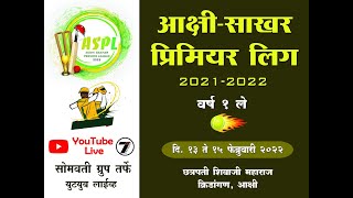 AKSHI SAKHAR PREMIER LEAGUE 2022 | DAY 2 | AKSHI - ALIBAG