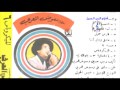 معوض العربى مواويل