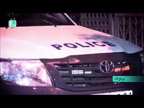 ბესელიას ახალი სკანდალი