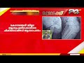 ശരീരത്തിനുള്ളിൽ സൂചിയുടെ ഭാഗം കുടുങ്ങി; കോഴഞ്ചേരി ജില്ലാ ആശുപത്രിയിൽ ചികിത്സാ പിഴവ് | Kozhancherry