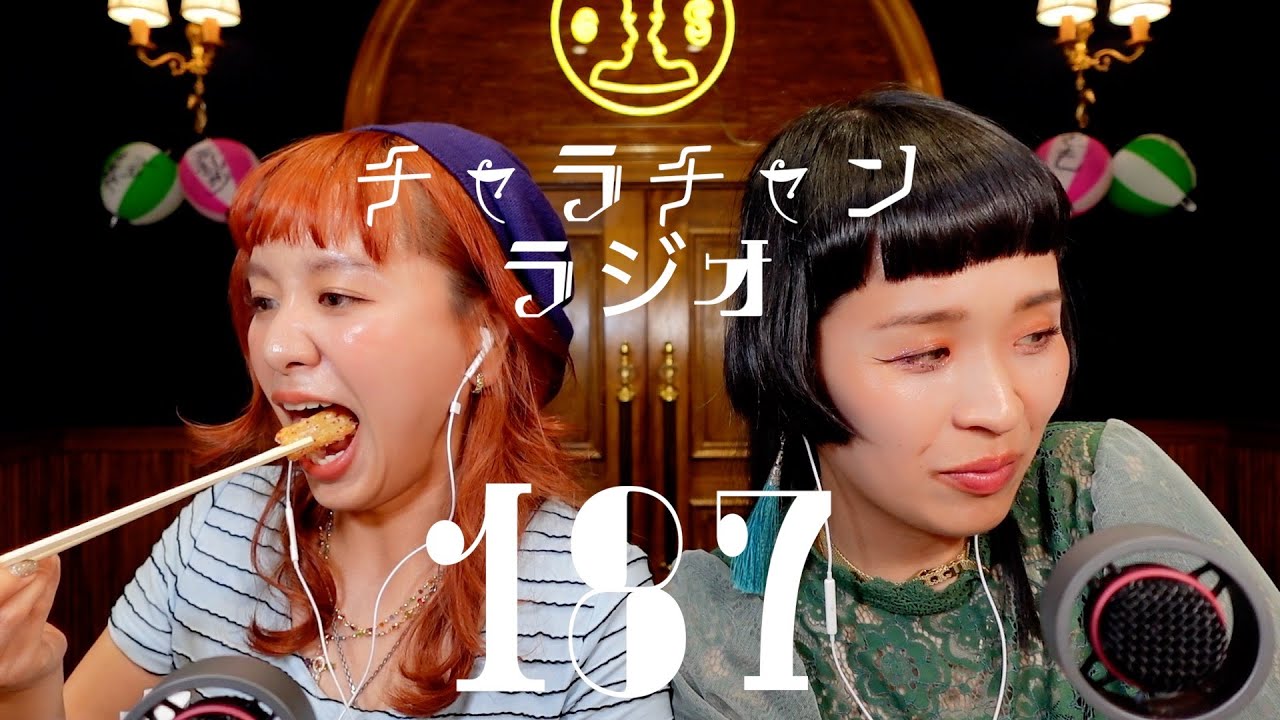 隠れて煎餅を食べようとする妹[チャラチャンラジオ187] - YouTube