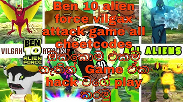 Ben 10 Alien Force Vilgax Attack  All Cheat Codes sinhala