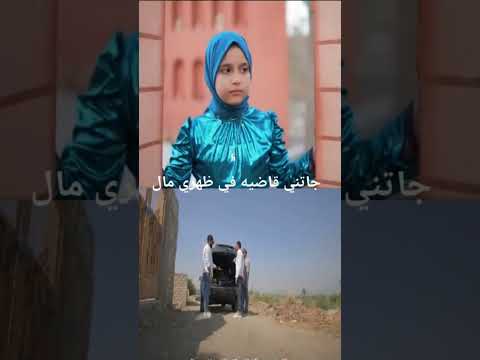 كل حبني لاجل مالي