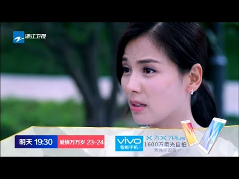 【中国蓝剧场】《爱情万万岁》第23-24集预告：金波背叛朱丽娅陷危机 吴所谓坦承喜欢金娜 【浙江卫视官方超清1080P】