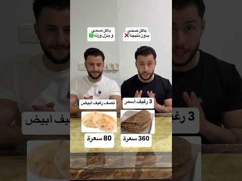 اذا مهتم بنزول وزنك دون حرمان تابع حسابي